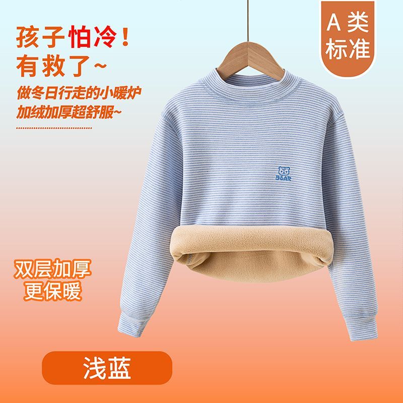 Winter Clothing Baby Boy - ملابس داخلية حرارية للأطفال لفصلي الشتاء