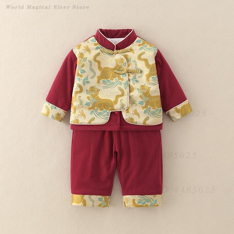 بدلة تانغ سميكة للأطفال لفصلي  - مراجعة Winter Clothing Baby Boy وسعره