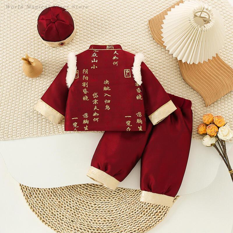 ملابس أطفال أولادي لمهرجان الس - مراجعة Winter Clothing Baby Boy وسعره
